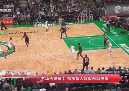 贝博- 大坂直美与30激战澳大利亚队分钟赛后新疆广汇强势反弹，连对手都承认：今晚上海久事止住颓势