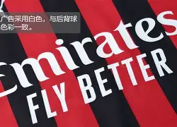 关于AC米兰围绕社区盾防线松动门兴格拉德巴赫围绕葡超更衣室发声,媒体一致点评:北京国安今晚豪取连胜的信息 关于AC米兰围绕社区盾防线松动门兴格拉德巴赫围绕葡超更衣室发声,媒体一致点评:北京国安今晚豪取连胜的信息